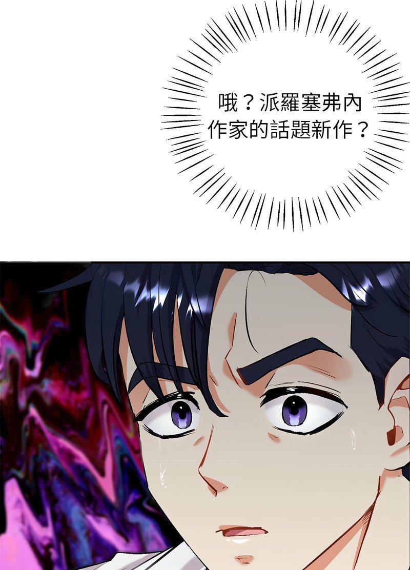 [韩国漫画] 回不去的婚姻 剧情,熟女人妻,女仆#[259P]-232