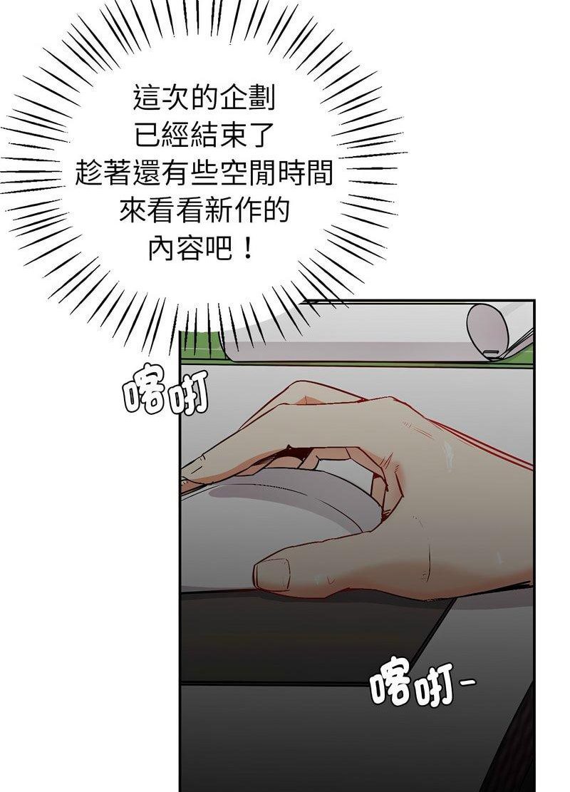 [韩国漫画] 回不去的婚姻 剧情,熟女人妻,女仆#[259P]-234