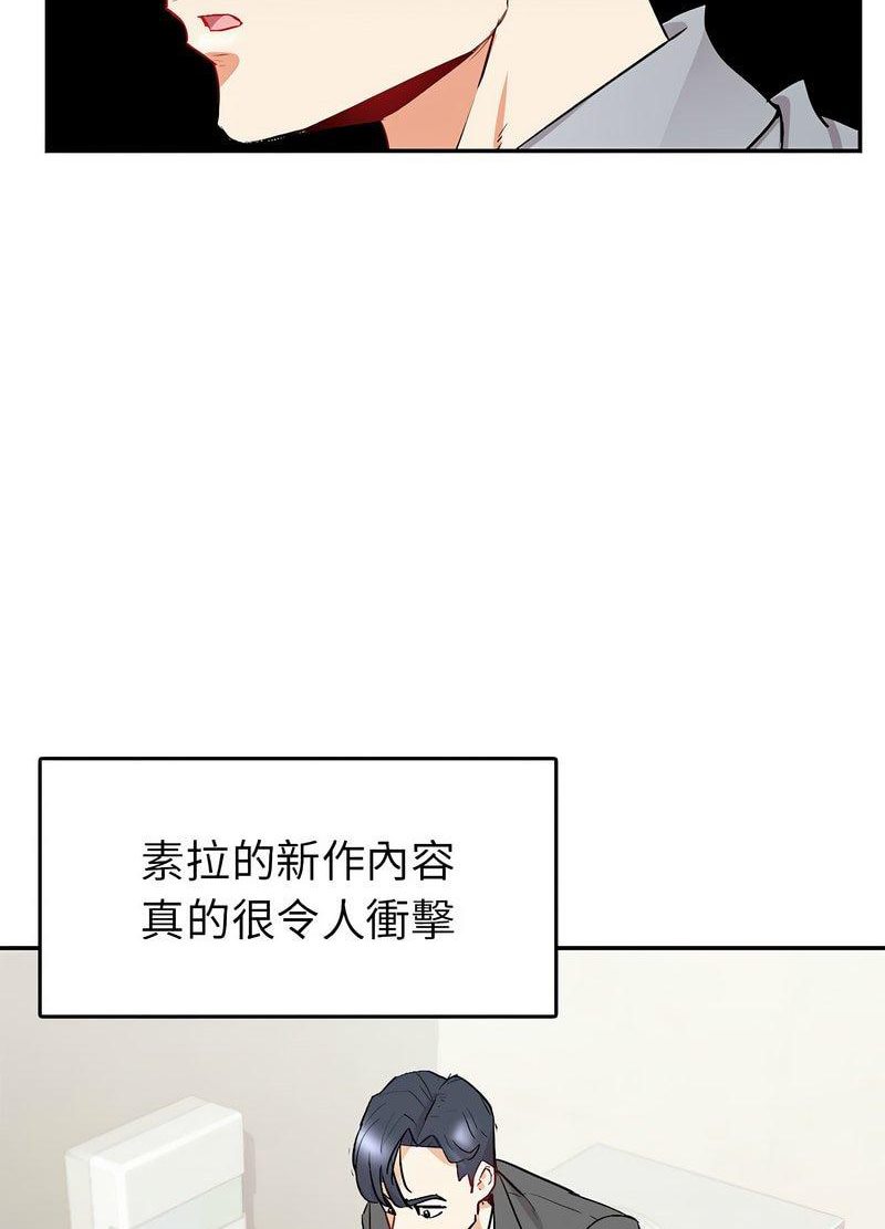 [韩国漫画] 回不去的婚姻 剧情,熟女人妻,女仆#[259P]-236