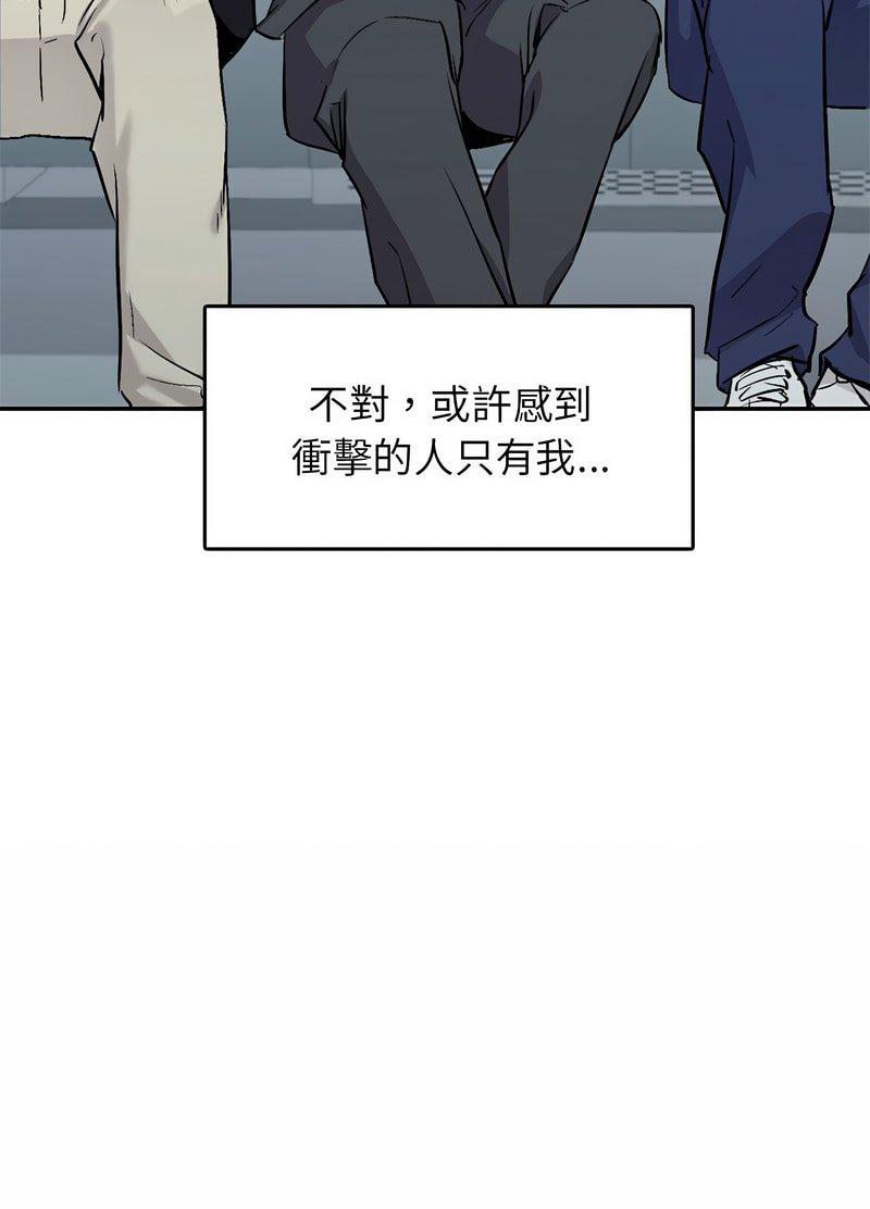 [韩国漫画] 回不去的婚姻 剧情,熟女人妻,女仆#[259P]-239