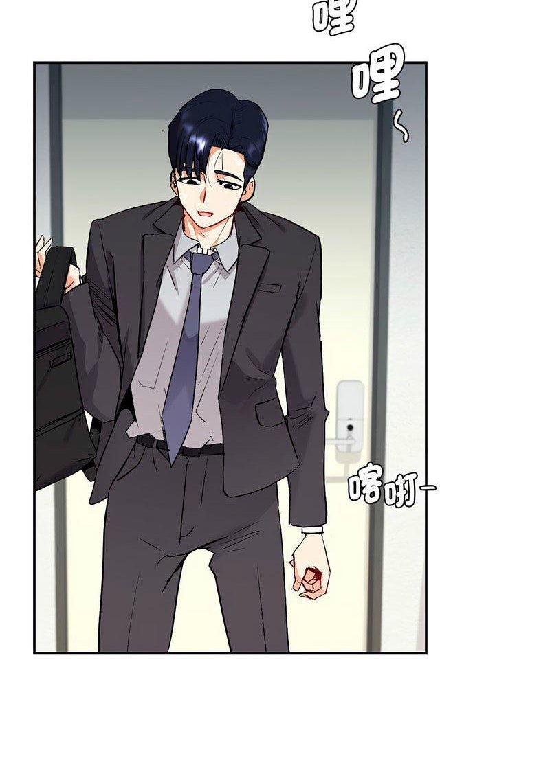 [韩国漫画] 回不去的婚姻 剧情,熟女人妻,女仆#[259P]-244