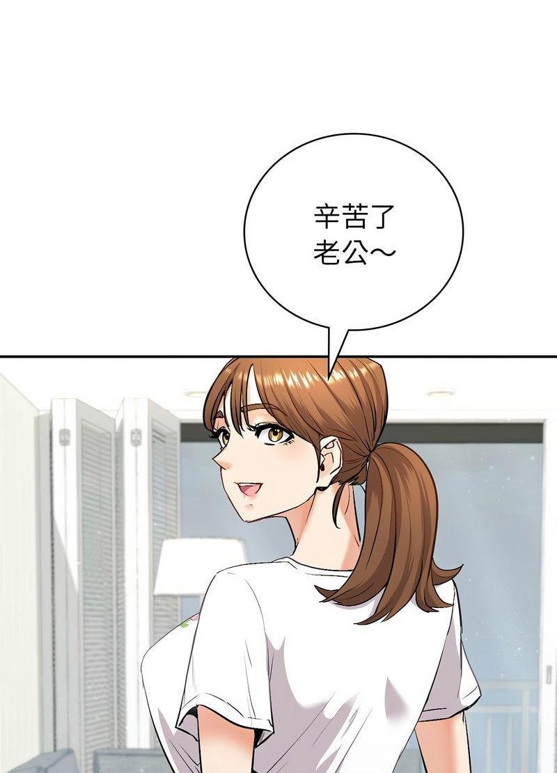 [韩国漫画] 回不去的婚姻 剧情,熟女人妻,女仆#[259P]-248