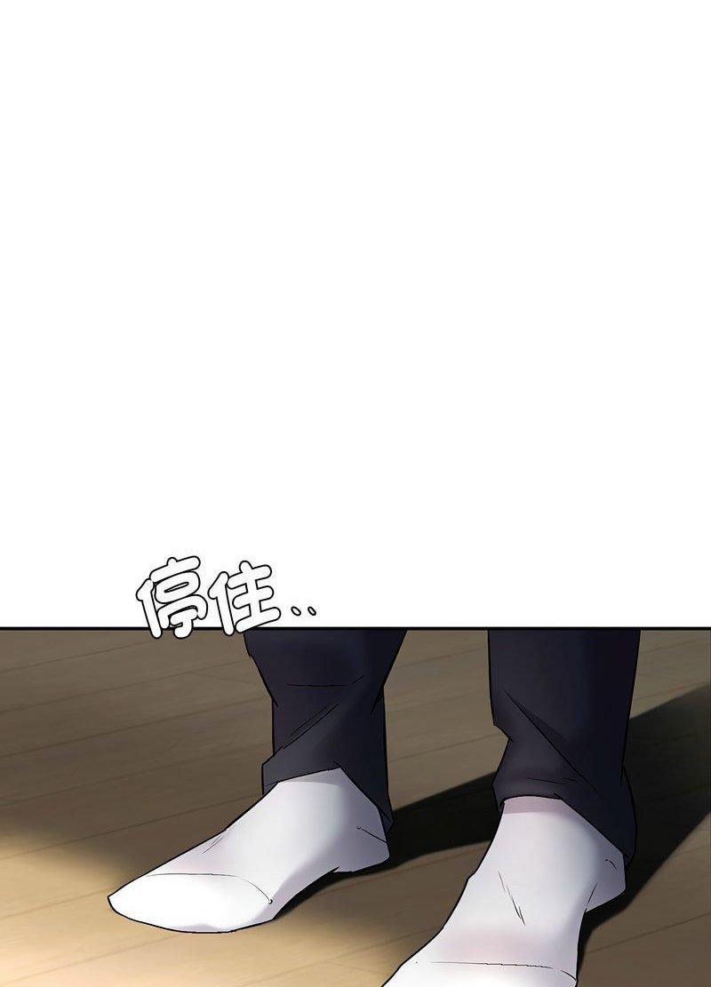 [韩国漫画] 回不去的婚姻 剧情,熟女人妻,女仆#[259P]-250