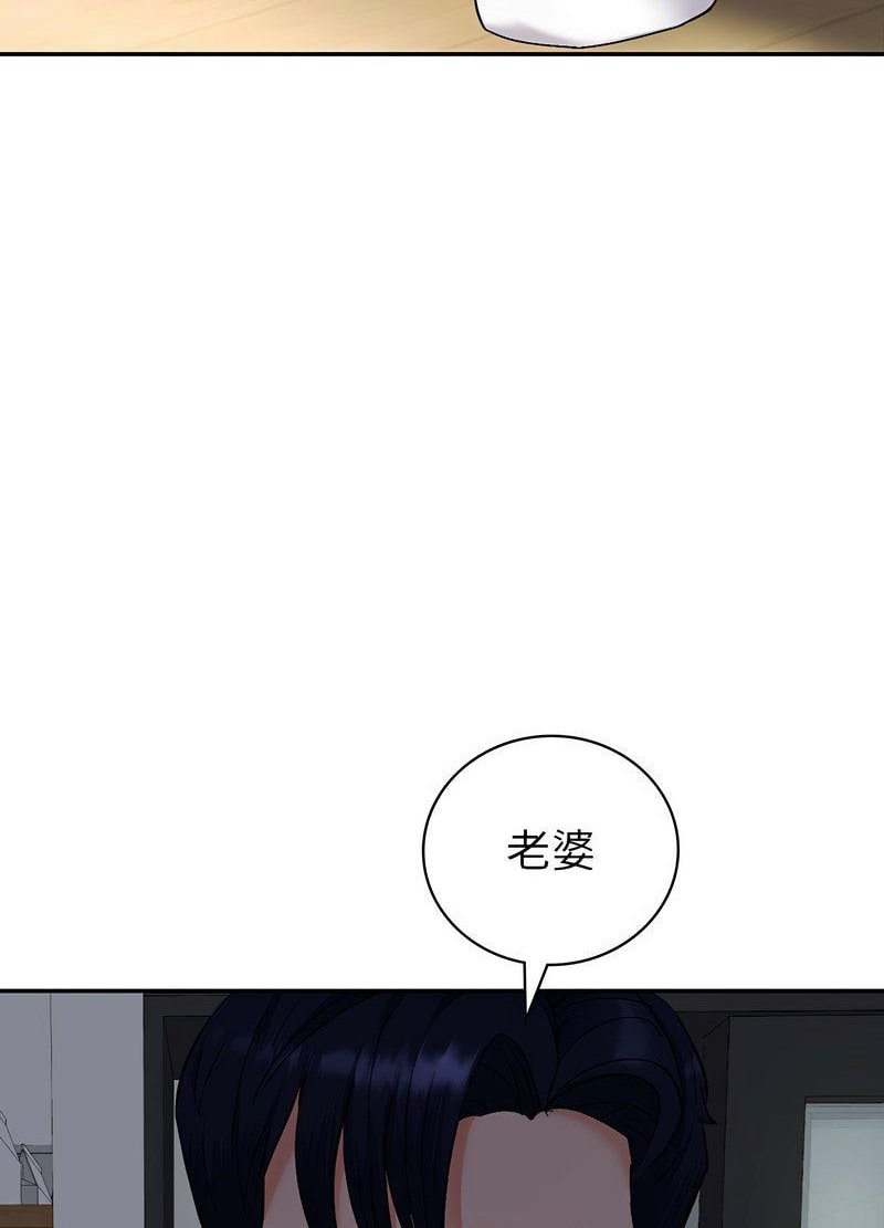 [韩国漫画] 回不去的婚姻 剧情,熟女人妻,女仆#[259P]-251