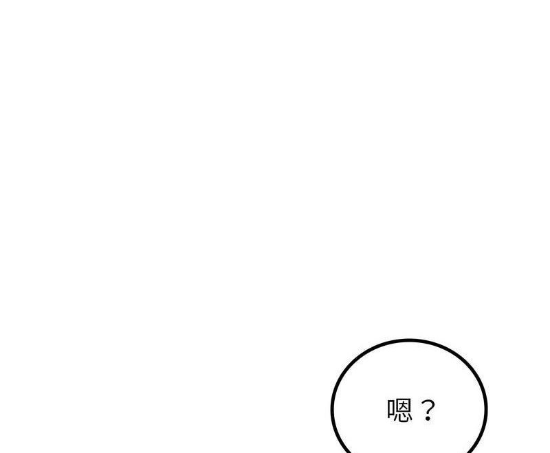 [韩国漫画] 回不去的婚姻 剧情,熟女人妻,女仆#[259P]-255