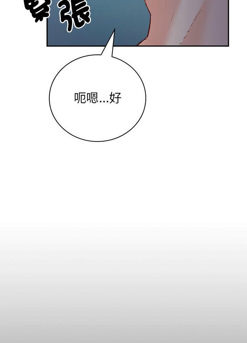 [韩国漫画] 回不去的婚姻 剧情,熟女人妻,女仆#[259P]-33