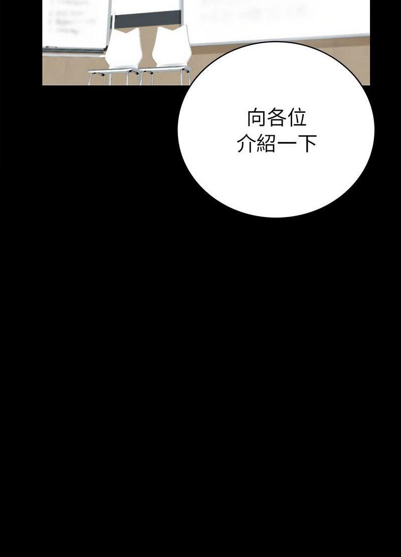 [韩国漫画] 回不去的婚姻 剧情,熟女人妻,女仆#[259P]-35