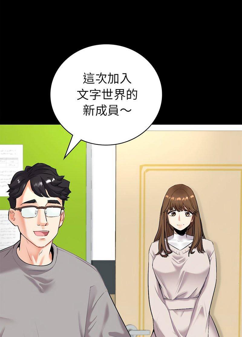 [韩国漫画] 回不去的婚姻 剧情,熟女人妻,女仆#[259P]-36