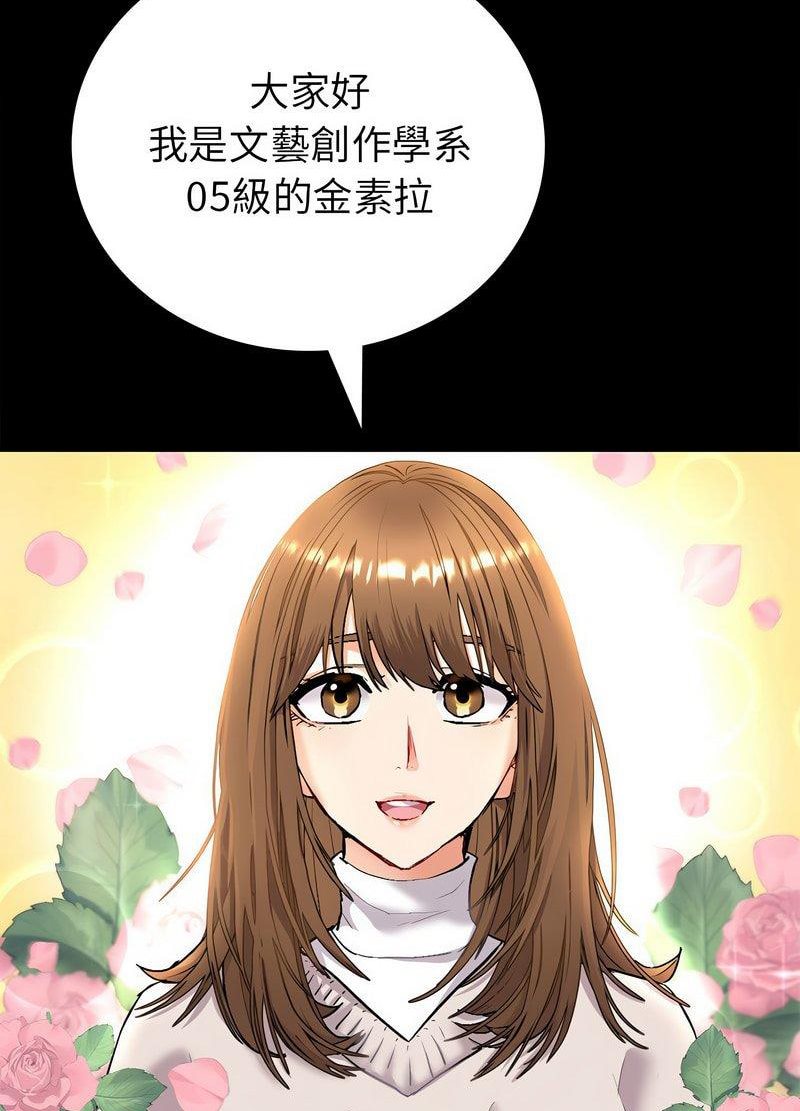 [韩国漫画] 回不去的婚姻 剧情,熟女人妻,女仆#[259P]-38