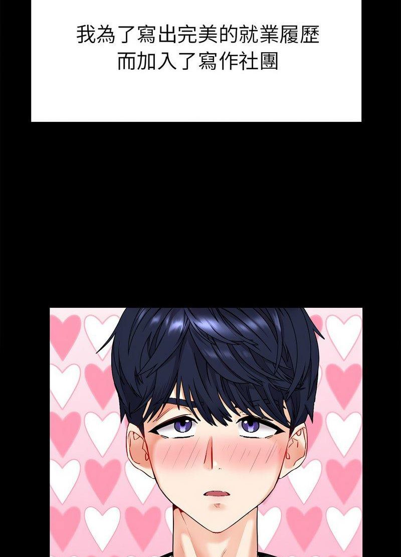 [韩国漫画] 回不去的婚姻 剧情,熟女人妻,女仆#[259P]-41