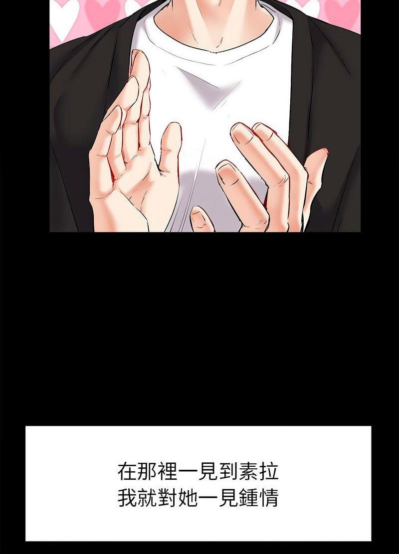 [韩国漫画] 回不去的婚姻 剧情,熟女人妻,女仆#[259P]-42