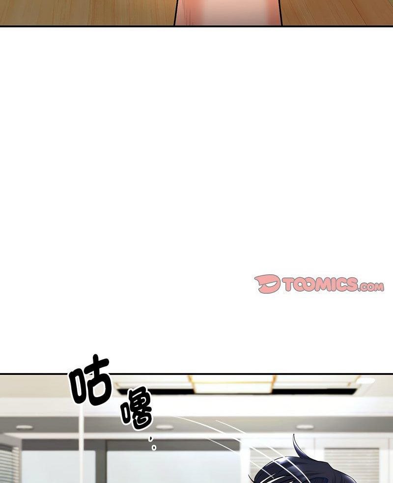 [韩国漫画] 回不去的婚姻 剧情,熟女人妻,女仆#[259P]-5