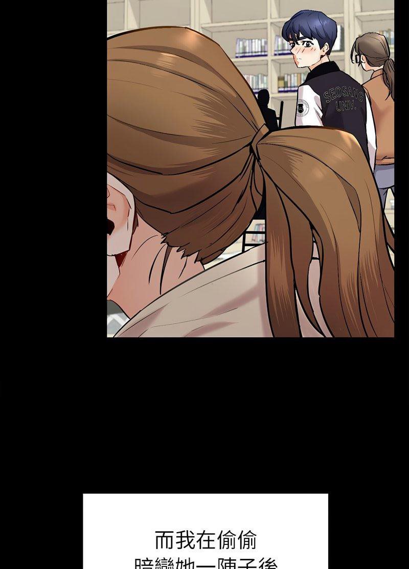 [韩国漫画] 回不去的婚姻 剧情,熟女人妻,女仆#[259P]-50