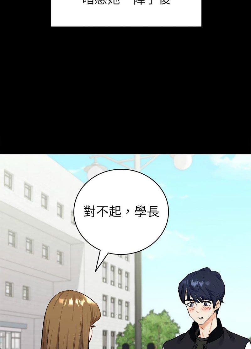 [韩国漫画] 回不去的婚姻 剧情,熟女人妻,女仆#[259P]-51