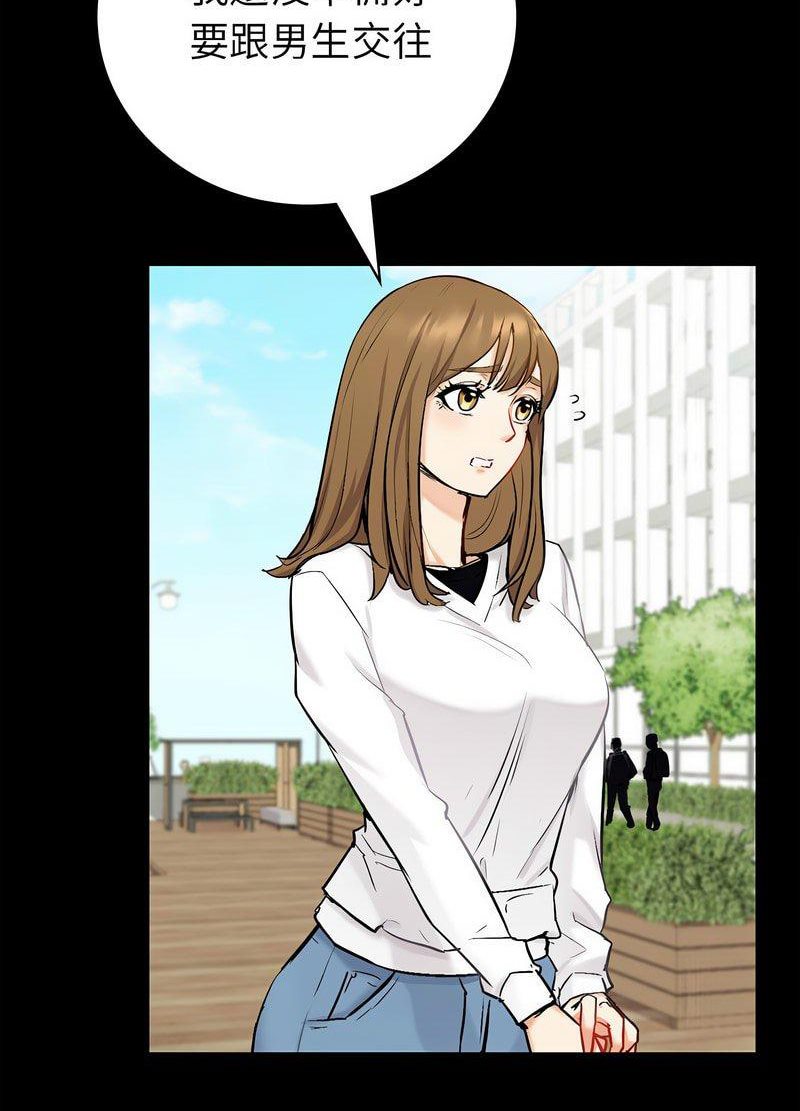 [韩国漫画] 回不去的婚姻 剧情,熟女人妻,女仆#[259P]-53