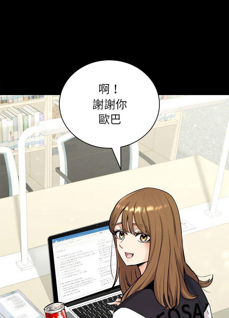 [韩国漫画] 回不去的婚姻 剧情,熟女人妻,女仆#[259P]-60