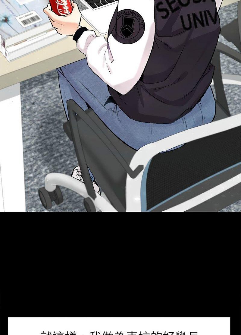 [韩国漫画] 回不去的婚姻 剧情,熟女人妻,女仆#[259P]-61