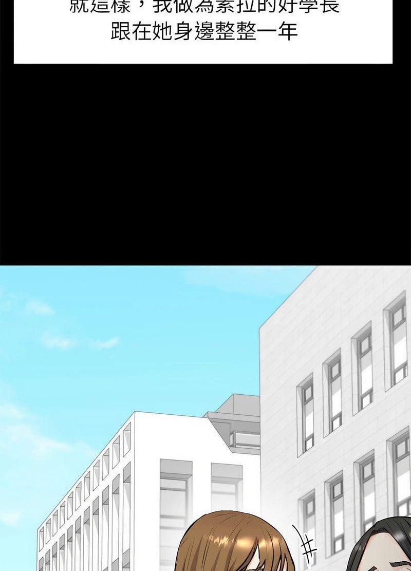 [韩国漫画] 回不去的婚姻 剧情,熟女人妻,女仆#[259P]-62