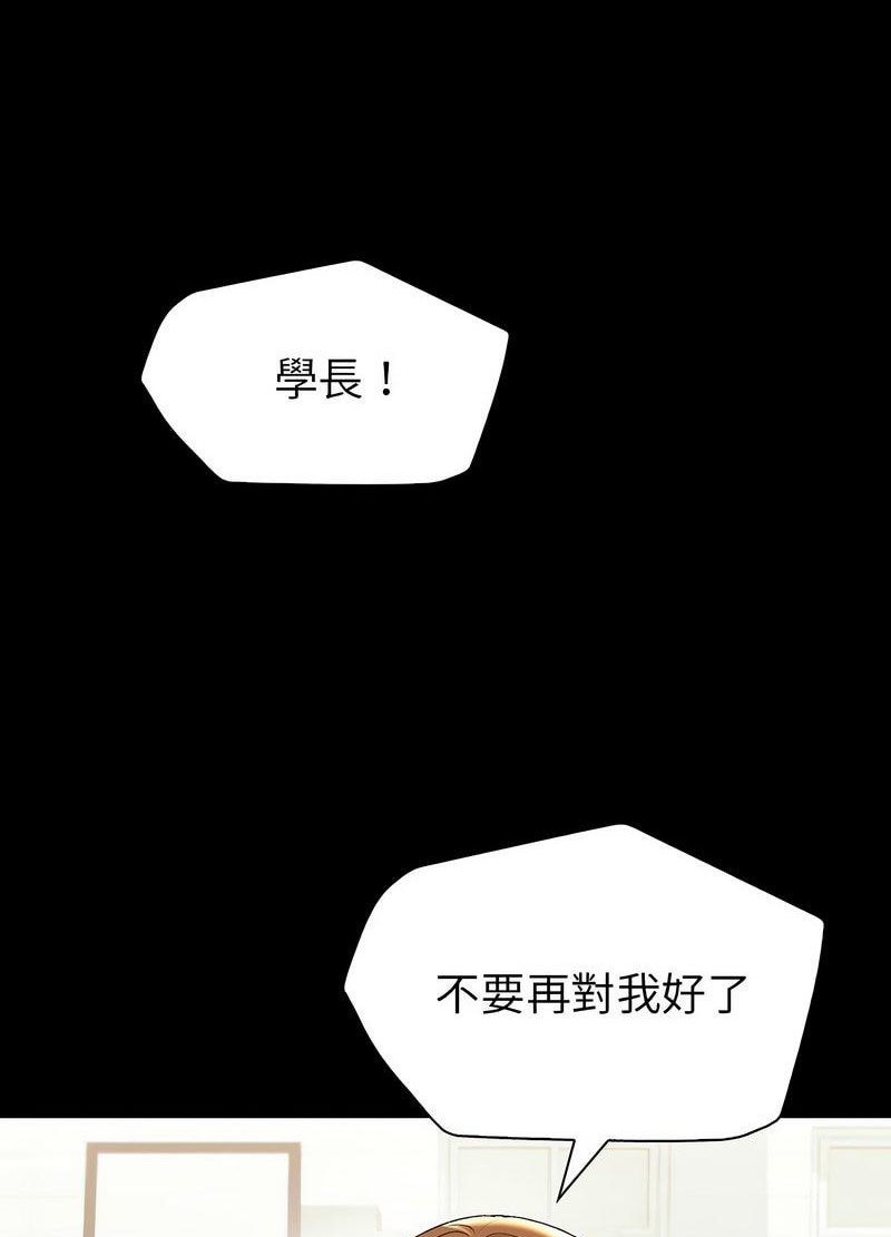 [韩国漫画] 回不去的婚姻 剧情,熟女人妻,女仆#[259P]-68