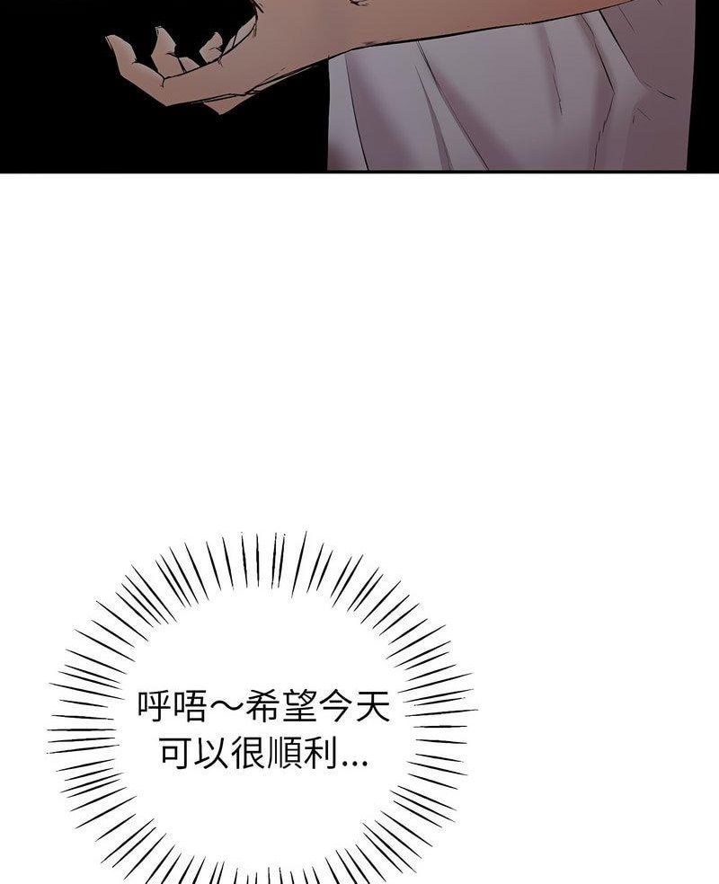 [韩国漫画] 回不去的婚姻 剧情,熟女人妻,女仆#[259P]-7