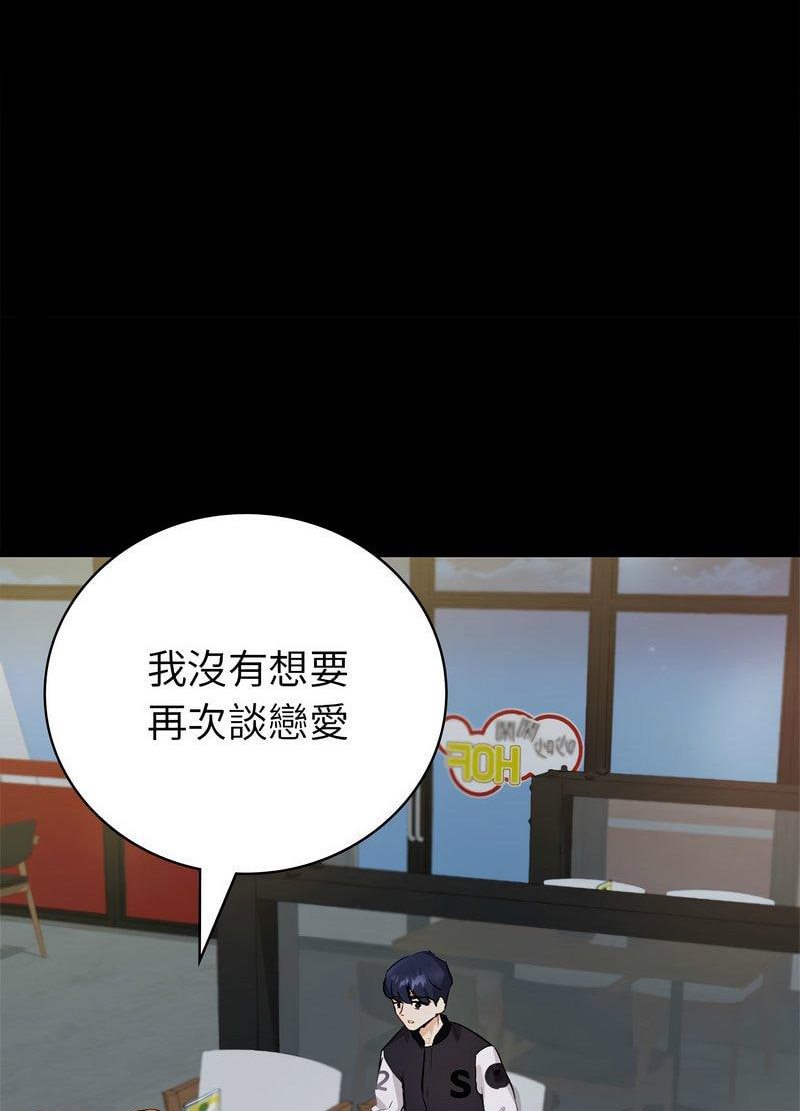 [韩国漫画] 回不去的婚姻 剧情,熟女人妻,女仆#[259P]-73