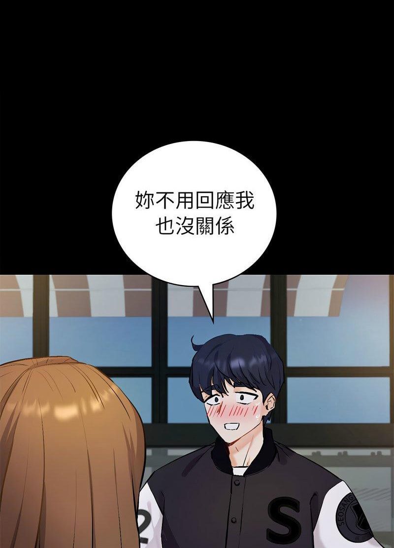 [韩国漫画] 回不去的婚姻 剧情,熟女人妻,女仆#[259P]-75