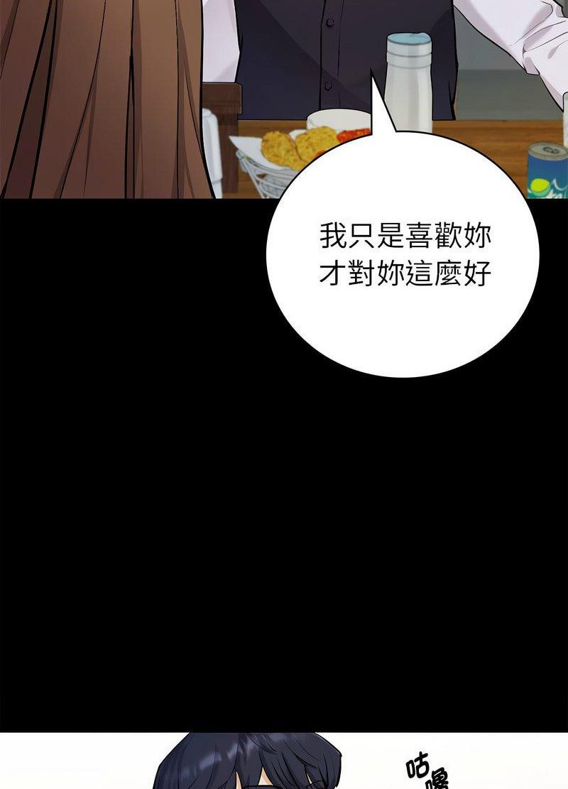 [韩国漫画] 回不去的婚姻 剧情,熟女人妻,女仆#[259P]-76