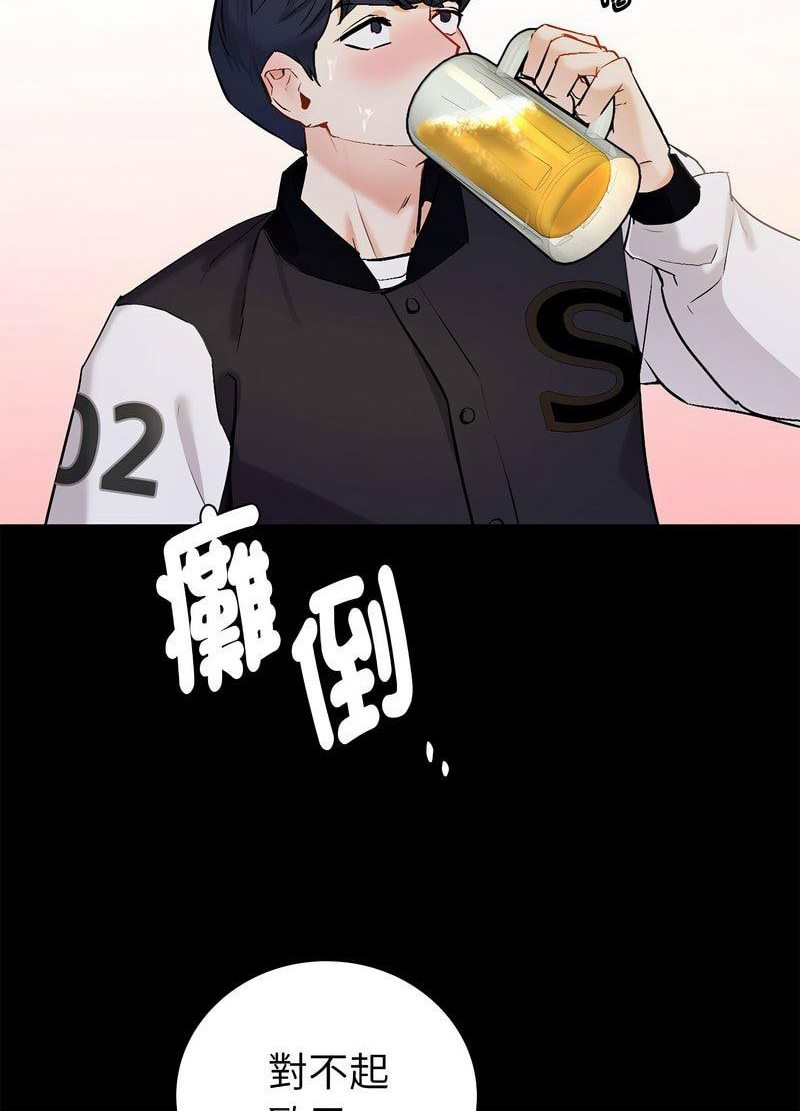 [韩国漫画] 回不去的婚姻 剧情,熟女人妻,女仆#[259P]-77