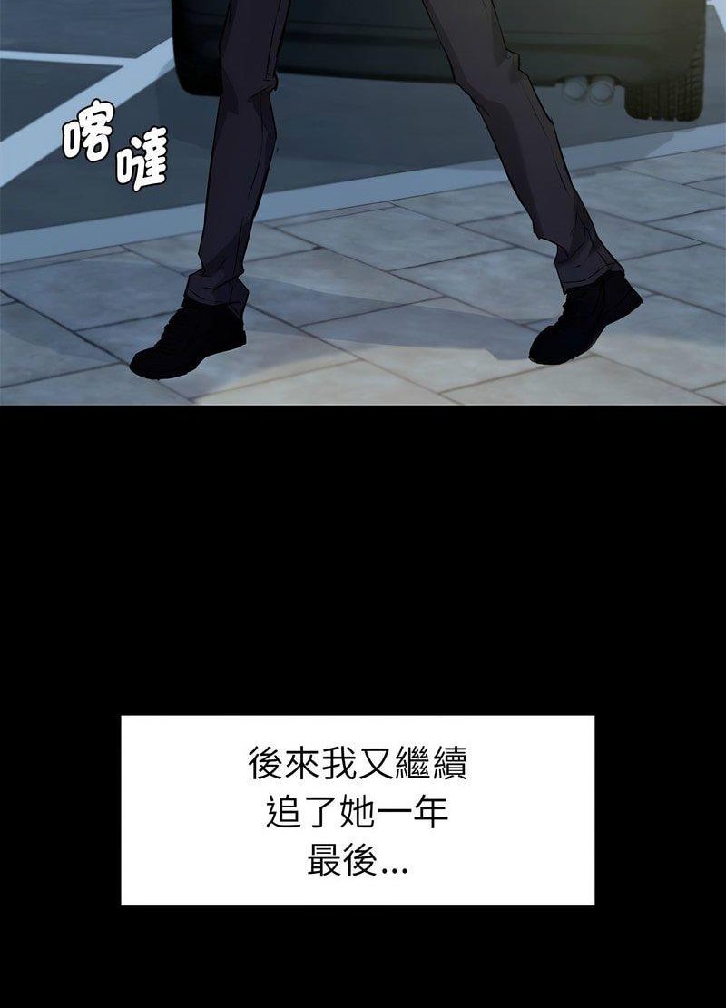 [韩国漫画] 回不去的婚姻 剧情,熟女人妻,女仆#[259P]-81