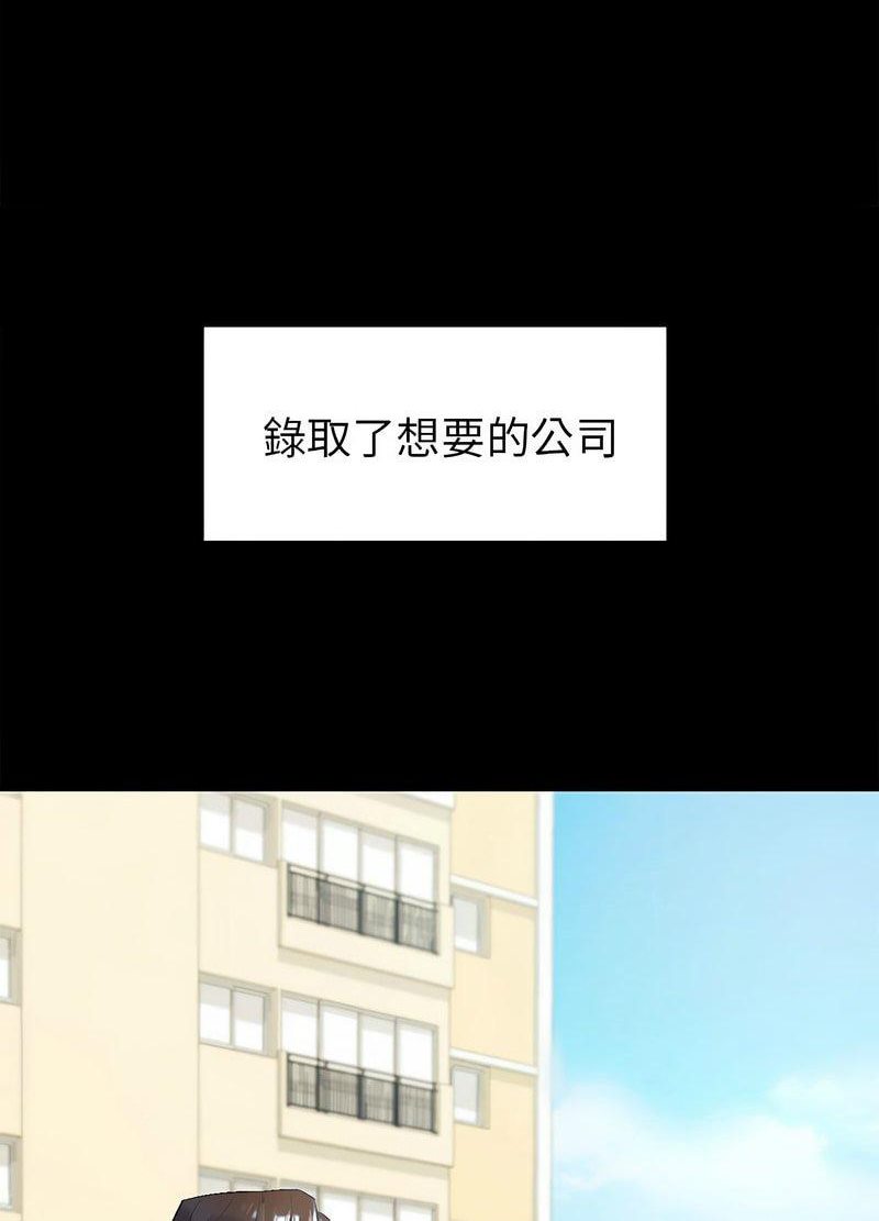 [韩国漫画] 回不去的婚姻 剧情,熟女人妻,女仆#[259P]-84