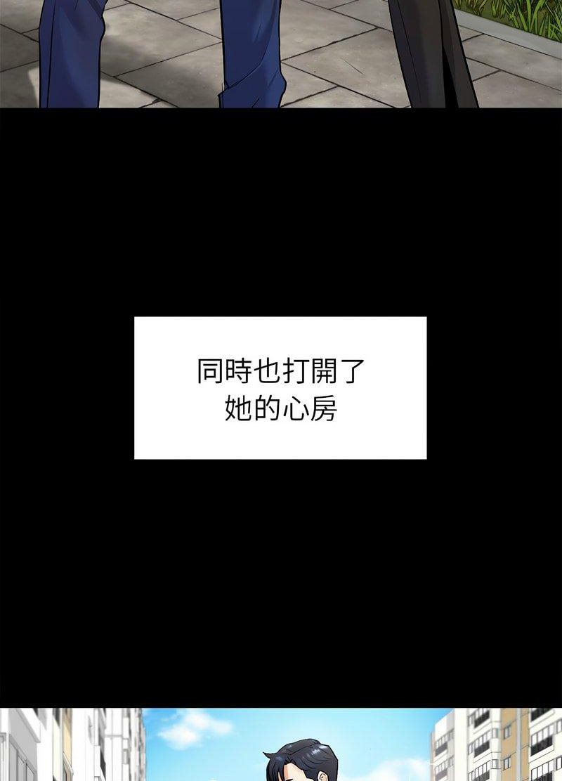 [韩国漫画] 回不去的婚姻 剧情,熟女人妻,女仆#[259P]-86