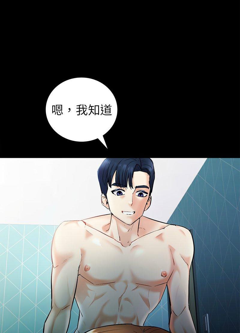 [韩国漫画] 回不去的婚姻 剧情,熟女人妻,女仆#[259P]-92