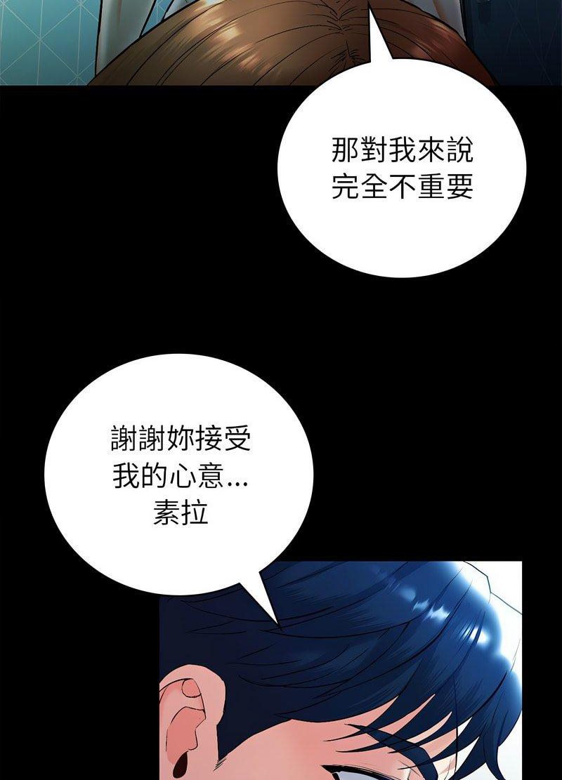 [韩国漫画] 回不去的婚姻 剧情,熟女人妻,女仆#[259P]-93