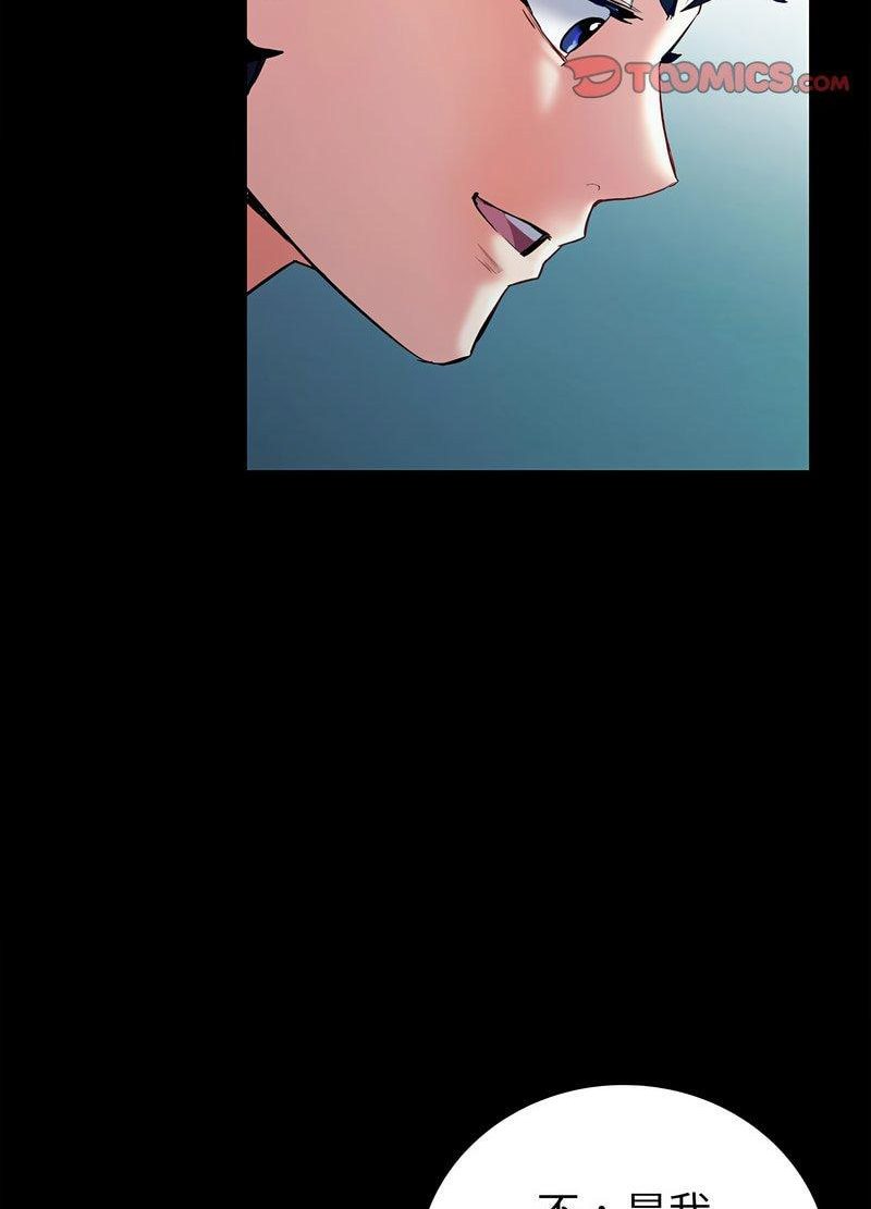 [韩国漫画] 回不去的婚姻 剧情,熟女人妻,女仆#[259P]-94