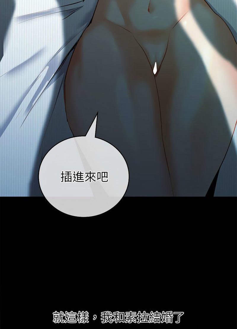 [韩国漫画] 回不去的婚姻 剧情,熟女人妻,女仆#[259P]-96