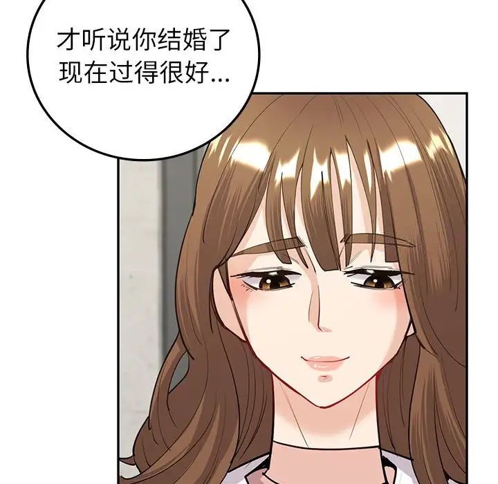 [韩国漫画] 回不去的婚姻 剧情,熟女人妻,女仆#[143P]-102