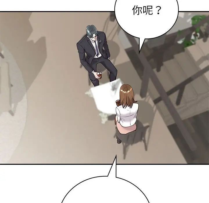 [韩国漫画] 回不去的婚姻 剧情,熟女人妻,女仆#[143P]-106