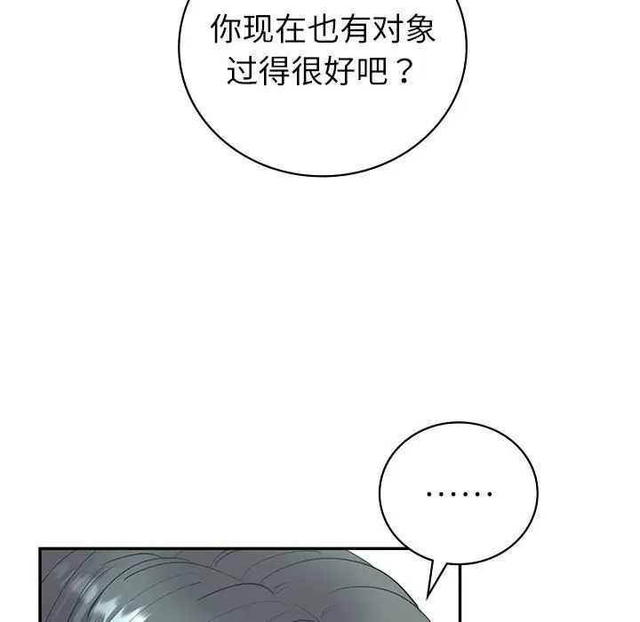 [韩国漫画] 回不去的婚姻 剧情,熟女人妻,女仆#[143P]-107