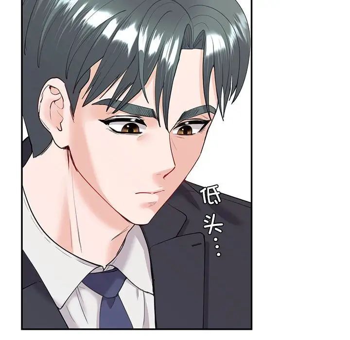 [韩国漫画] 回不去的婚姻 剧情,熟女人妻,女仆#[143P]-108