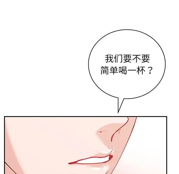 [韩国漫画] 回不去的婚姻 剧情,熟女人妻,女仆#[143P]-109