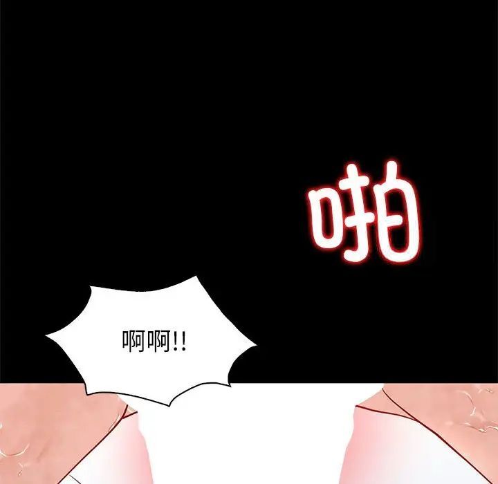 [韩国漫画] 回不去的婚姻 剧情,熟女人妻,女仆#[143P]-11
