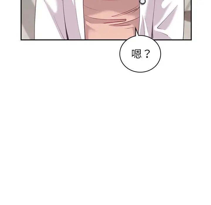 [韩国漫画] 回不去的婚姻 剧情,熟女人妻,女仆#[143P]-112
