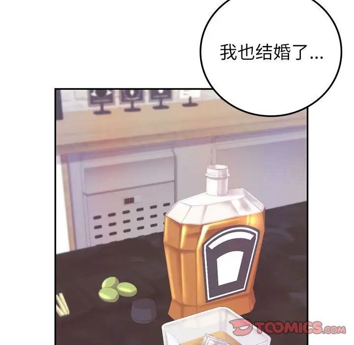 [韩国漫画] 回不去的婚姻 剧情,熟女人妻,女仆#[143P]-117