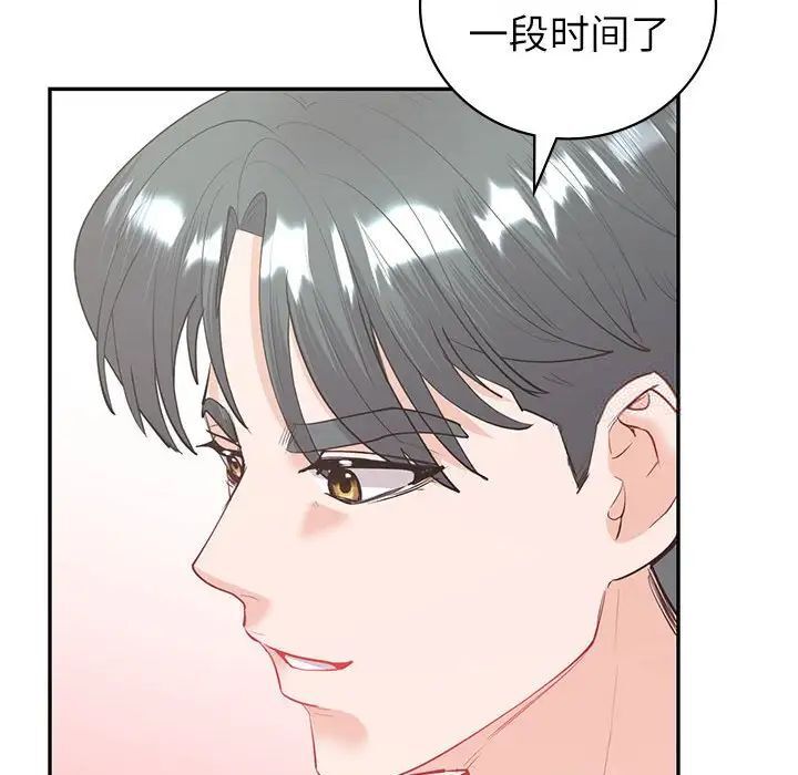 [韩国漫画] 回不去的婚姻 剧情,熟女人妻,女仆#[143P]-119