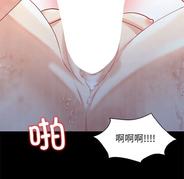 [韩国漫画] 回不去的婚姻 剧情,熟女人妻,女仆#[143P]-12