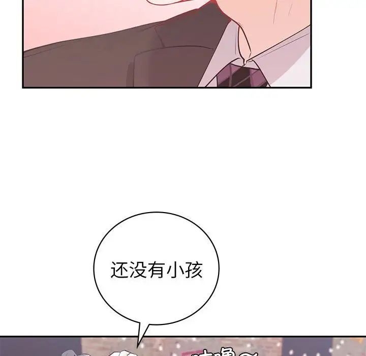 [韩国漫画] 回不去的婚姻 剧情,熟女人妻,女仆#[143P]-120
