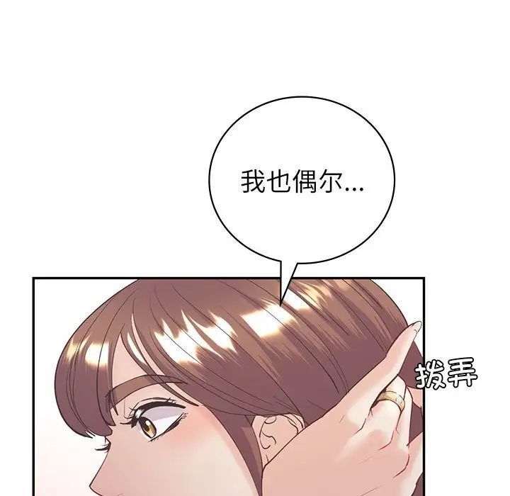 [韩国漫画] 回不去的婚姻 剧情,熟女人妻,女仆#[143P]-128