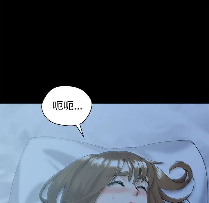 [韩国漫画] 回不去的婚姻 剧情,熟女人妻,女仆#[143P]-13