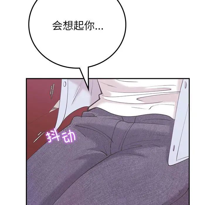 [韩国漫画] 回不去的婚姻 剧情,熟女人妻,女仆#[143P]-130