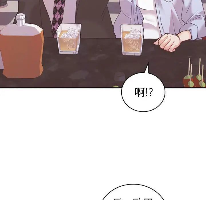 [韩国漫画] 回不去的婚姻 剧情,熟女人妻,女仆#[143P]-133